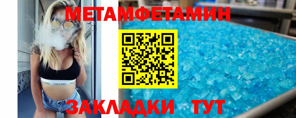 АМФ VHQ  АМФЕТАМИН  Кызыл  Вход с VPN 