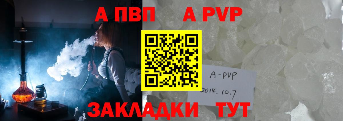 Меф   Кокаин  Codein  Канабис  Вход с VPN  Экстази  ГАШИШ  МЕТАМФЕТАМИН  Alpha PVP СОЛЬ кристаллы  МЕТАДОН  Кызыл  Купить наркотики 