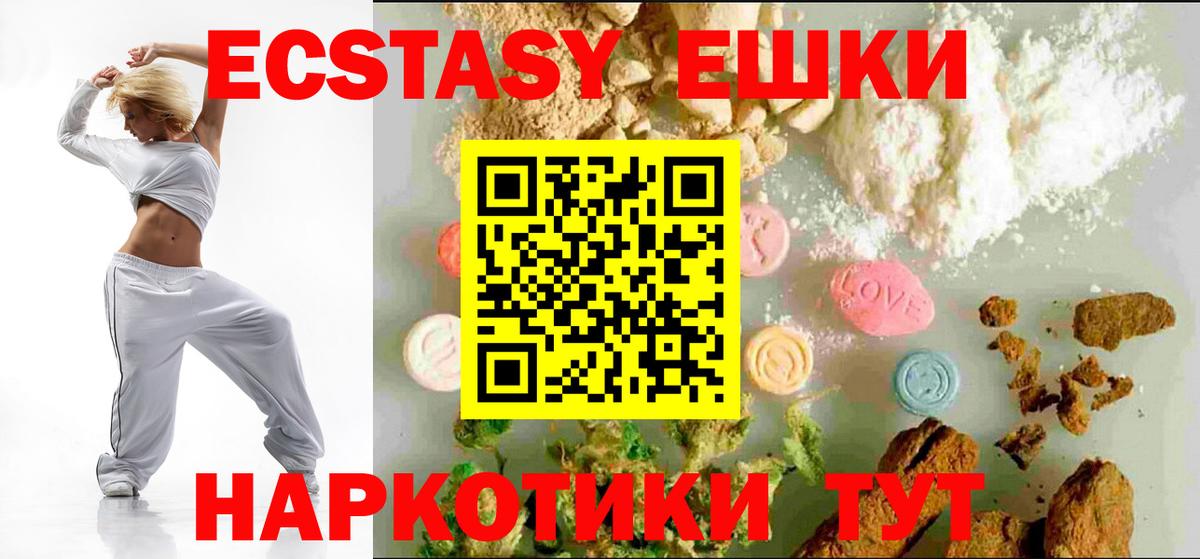 Кызыл  Экстази mix  ЭКСТАЗИ Cube  как найти закладки  гидра онион  Вход с VPN 