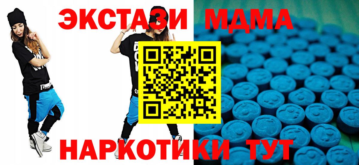 Ecstasy диски Кызыл