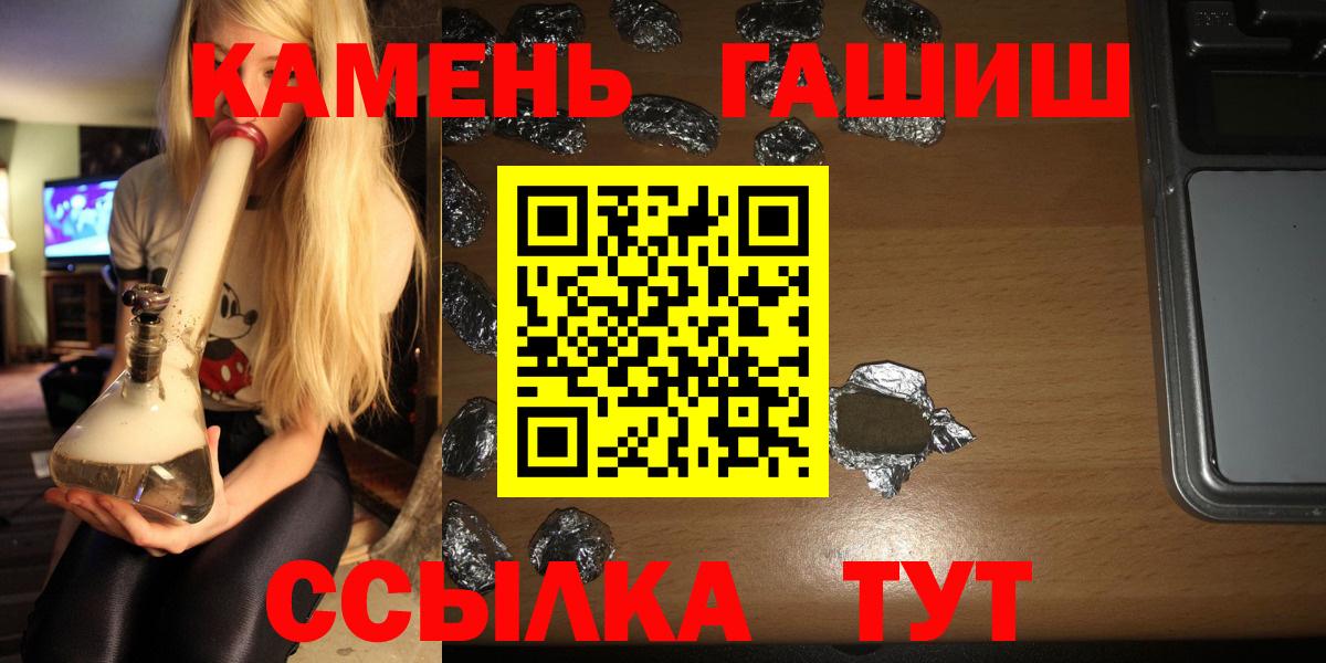 ГАШИШ гашик Кызыл