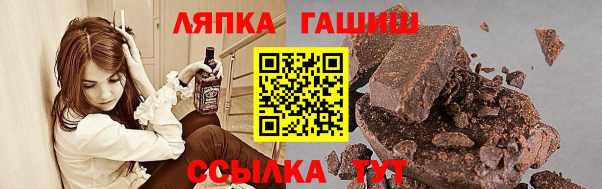 Кызыл  Гашиш Изолятор  Вход с VPN  Гашиш Premium 
