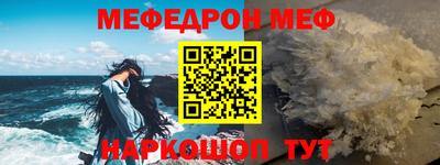 Альфа ПВП Камышлов