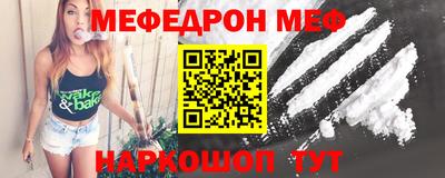 мефедрон мука Канаш
