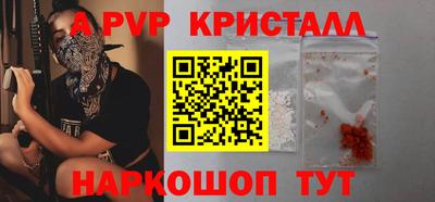 мефедрон мука Канаш
