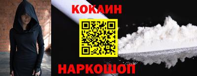 COCAINE Кандалакша