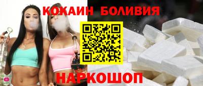 COCAINE Кандалакша