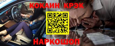 мефедрон мука Канаш