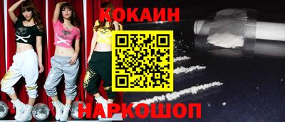 COCAINE Кандалакша
