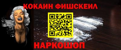 мефедрон мука Канаш