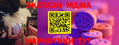 мефедрон мука Канаш