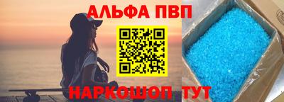 мефедрон мука Канаш