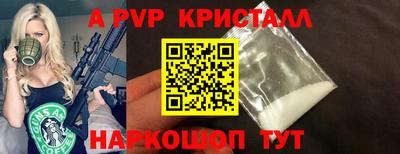 Альфа ПВП Камышлов
