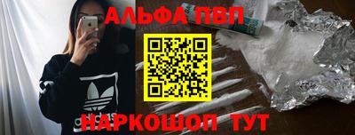 мефедрон мука Канаш