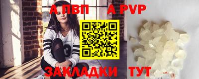 мефедрон мука Канаш