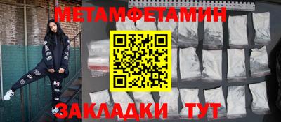 мефедрон мука Канаш