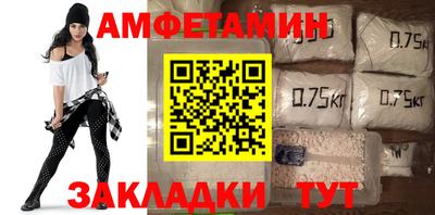 Альфа ПВП Камышлов