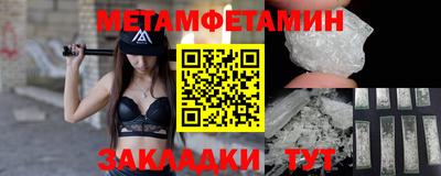 мефедрон мука Канаш