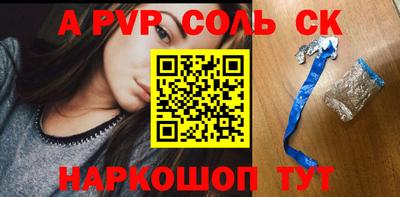 COCAINE Кандалакша