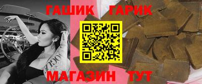 Альфа ПВП Камышлов