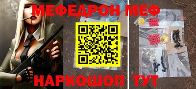 Альфа ПВП Камышлов