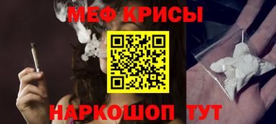 мефедрон мука Канаш