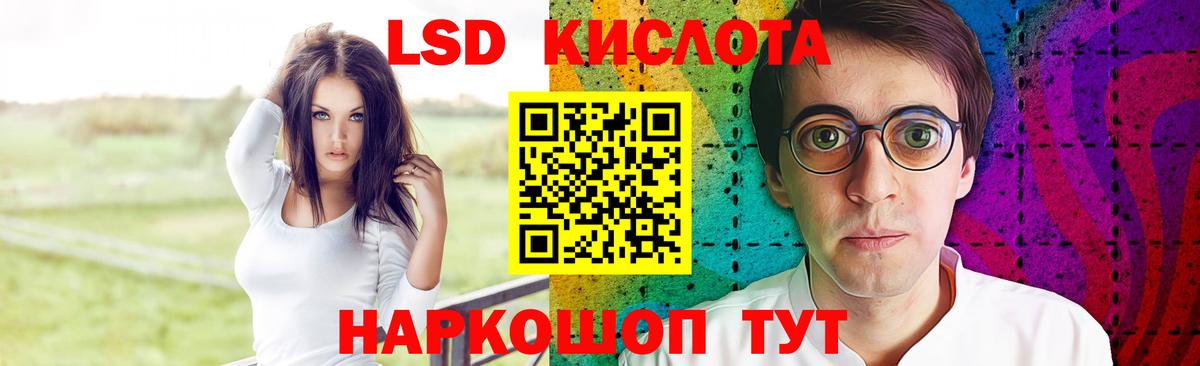 Лсд 25 экстази ecstasy  Вход с VPN  LSD-25 экстази ecstasy  Кызыл 
