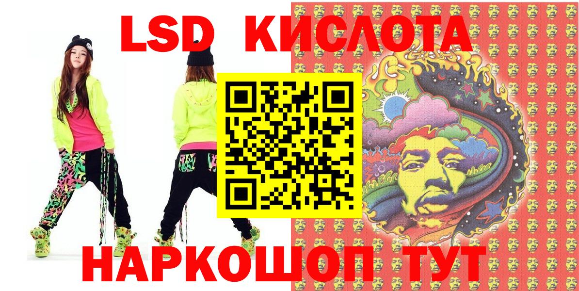 Наркотические марки 1,8мг Кызыл